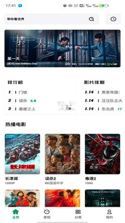 AH视频安卓直装版图1