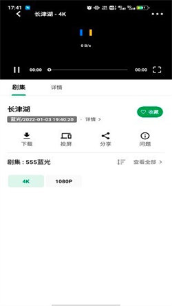 AH视频安卓直装版图2