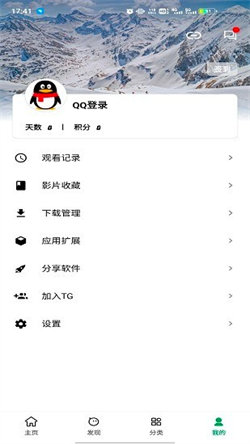 AH视频安卓直装版图3