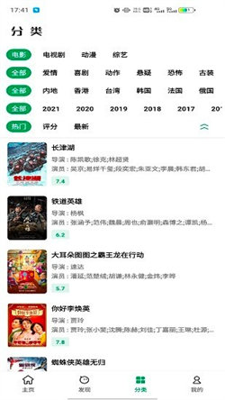 AH视频安卓直装版图4