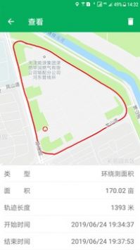 天利测亩仪官方版(3)