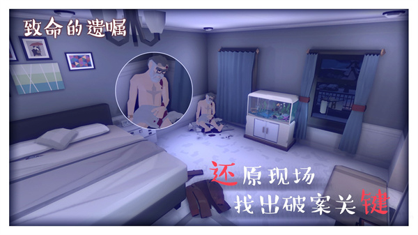 致命的遗嘱正版图4
