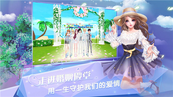 舞力全开派对手游直装版图1