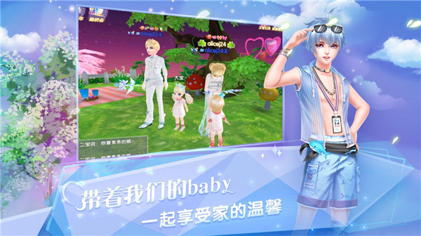 舞力全开派对手游直装版图2