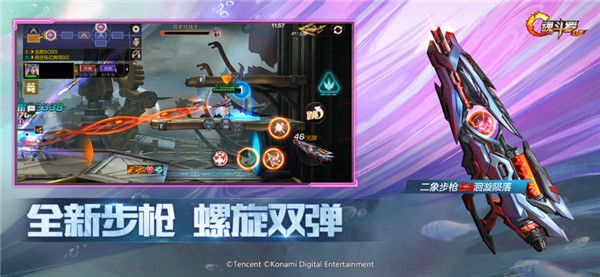 魂斗罗归来最新版图4: