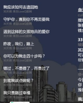 一些事一些情手机正版(3)
