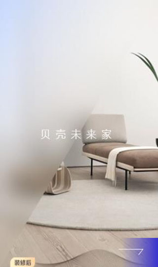 如视VR免费原版图3:
