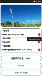 和平精英美化包安卓直装版(1)
