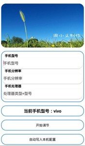 和平精英美化包安卓直装版(2)