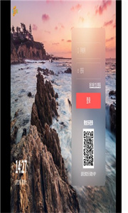 乐乐云班课直装版(1)