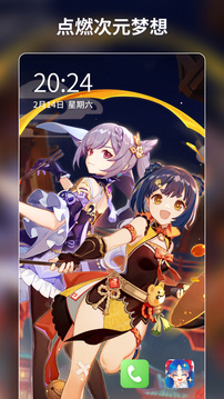 壁纸酱原版(1)