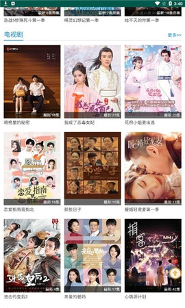 寻剧吧追剧全集高清版(1)