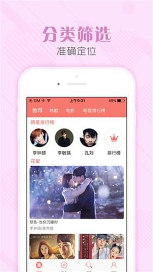 韩剧社TSKS最新免费版