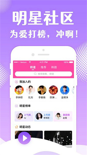 韩剧社TSKS最新免费版