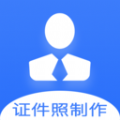 证件照快制作无广告版