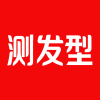 AI测发型官方版