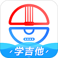 吉他秀吉他教学免费版