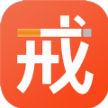 云川戒烟助手官方最新版 V24.6.29