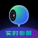 地球仪3D全景图手机免费版