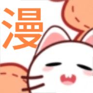 喵趣漫画本正版