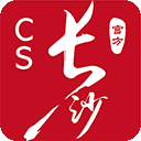 我的长沙原版