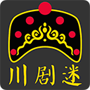 川剧迷安卓版
