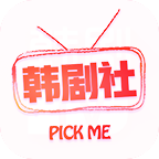 韩剧社TSKS最新免费版