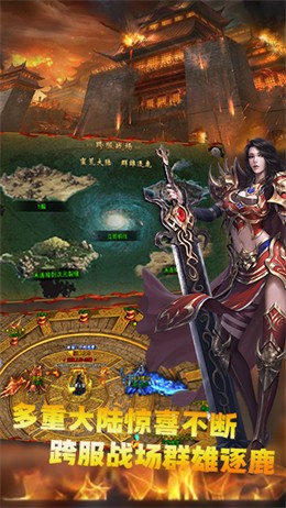 幽冥传奇攻速图1
