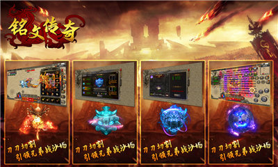 铭文传奇1.76复古经典版图3