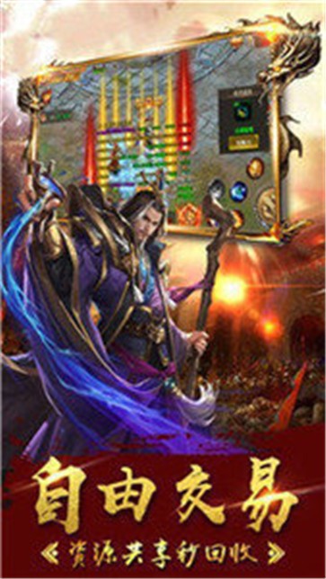 赤金盛世最新安卓版本图2