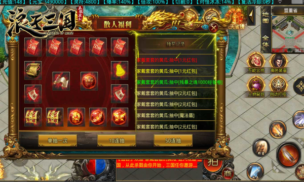 浪子传奇攻速(1)