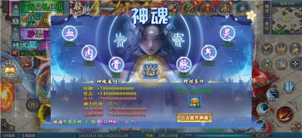 超变专属之百妖异闻(2)