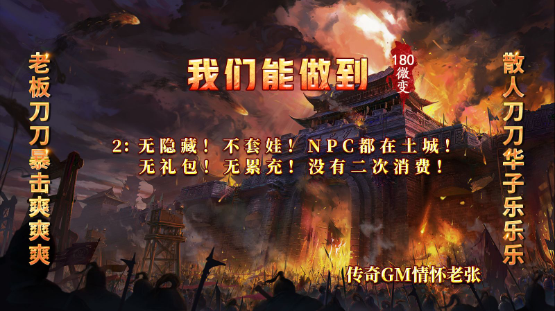 铸碑传奇(4)