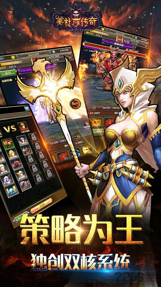 美杜莎传奇高爆版(1)