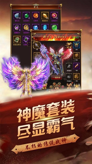 至尊霸业单职版图3