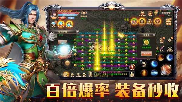 赤金烈焰盛世皇城官网版图3