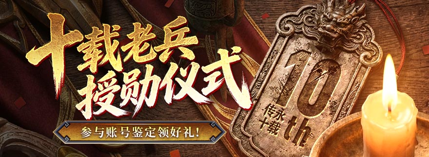冰雪屠龙传奇(1)