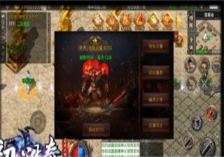 初心传奇1.70公益图2