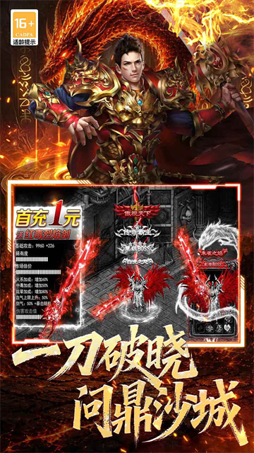 黑暗荒野传奇图2