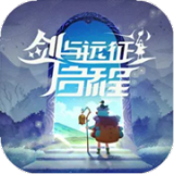 剑与远征启程官网版