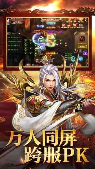 单职业迷失超变版图3