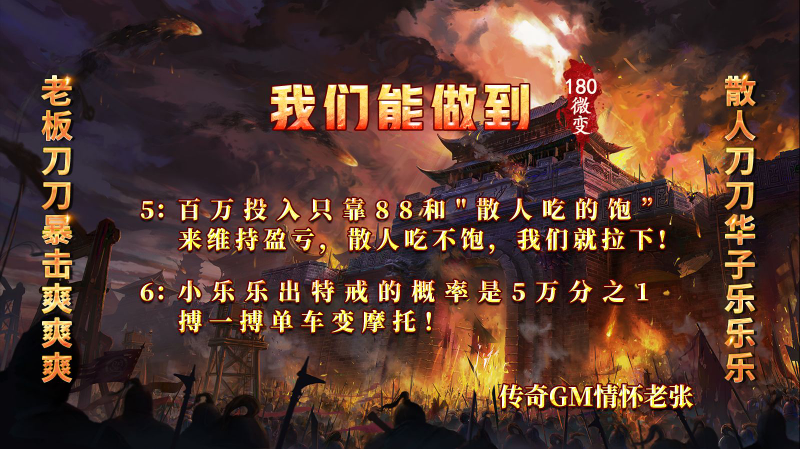 铸碑传奇图2