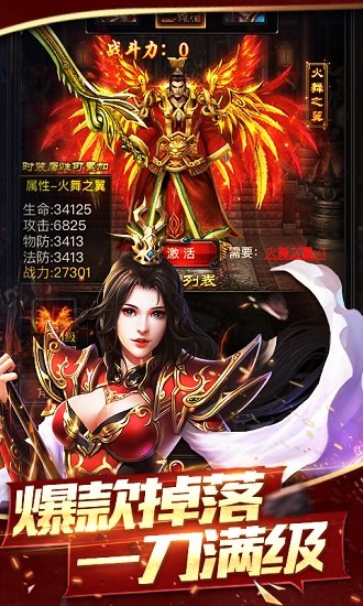 2003古惑仔传奇手机免费版图2