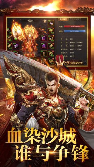 单职业迷失超变版图2