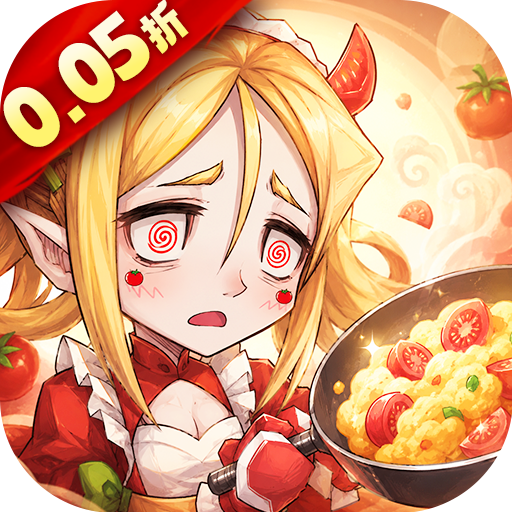 都市冒险高手0.05折