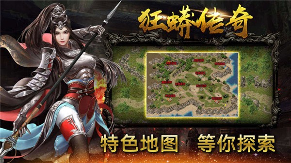 狂蟒传奇(4)