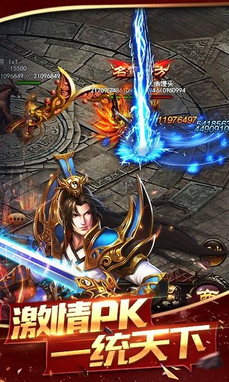 2003古惑仔传奇手机免费版图1
