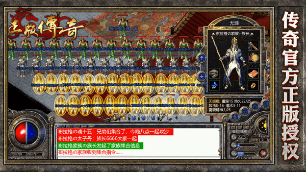 烈阳迷失传说(1)