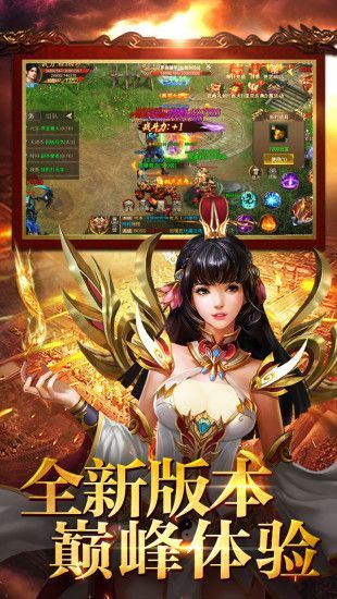新开单职业迷失版本图2
