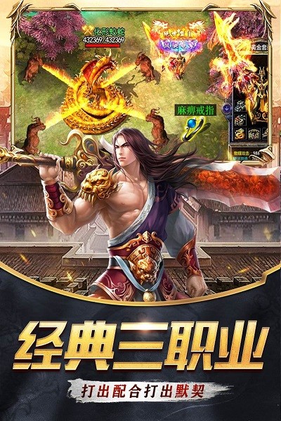 器灵宝塔传奇(2)